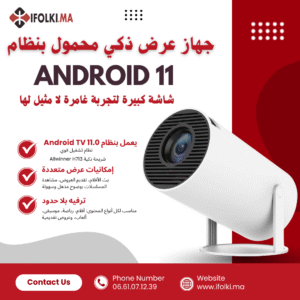 جهاز عرض ذكي محمول بنظام Android 13 يدعم 4K وWiFi وبلوتوث